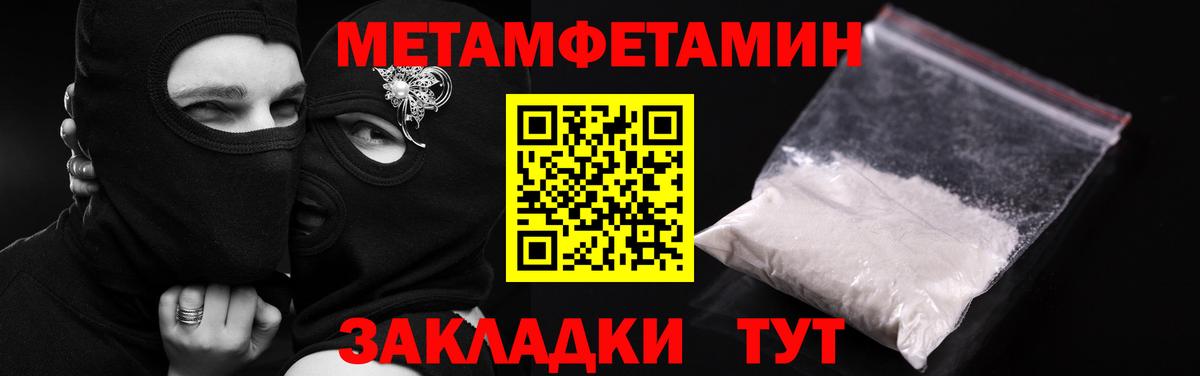 АМФЕТАМИН  Вход с VPN  Зеленокумск  Амфетамин 98% 