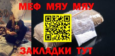 синтетический гашиш Гусиноозёрск