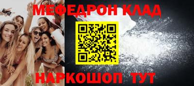 прущая мука Магнитогорск