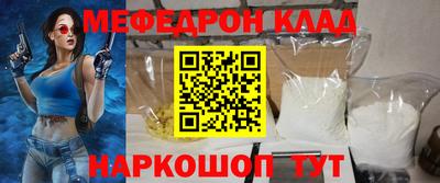 синтетический гашиш Гусиноозёрск