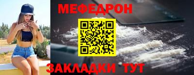 синтетический гашиш Гусиноозёрск
