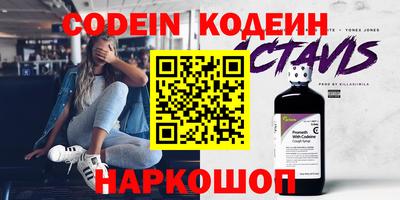 синтетический гашиш Гусиноозёрск
