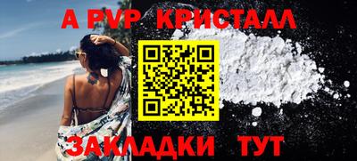 синтетический гашиш Гусиноозёрск
