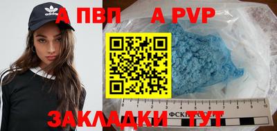синтетический гашиш Гусиноозёрск