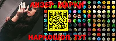 таблы Гусев