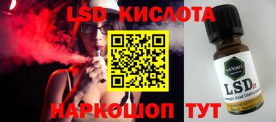 синтетический гашиш Гусиноозёрск