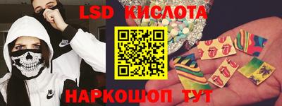 таблы Гусев