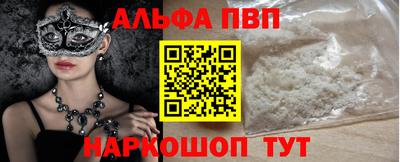 таблы Гусев
