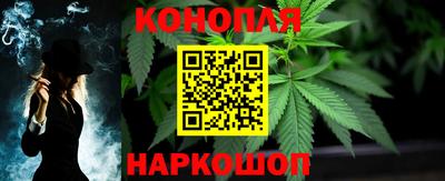 синтетический гашиш Гусиноозёрск