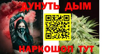 синтетический гашиш Гусиноозёрск