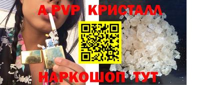 гашик Гусь-Хрустальный