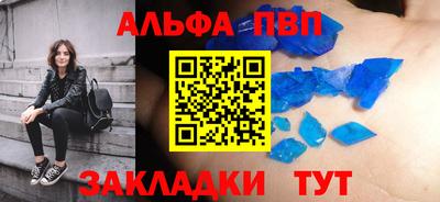 гашик Гусь-Хрустальный