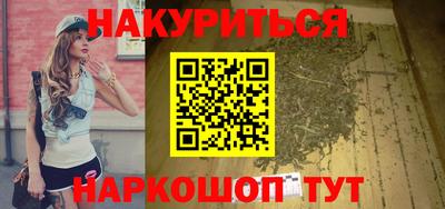 синтетический гашиш Гусиноозёрск