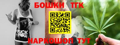синтетический гашиш Гусиноозёрск