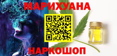 таблы Гусев