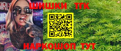 таблы Гусев