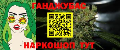 таблы Гусев