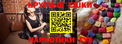 таблы Гусев