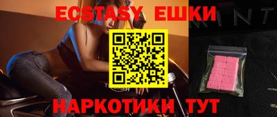 таблы Гусев