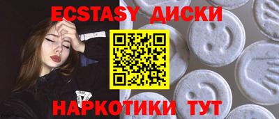 гашик Гусь-Хрустальный