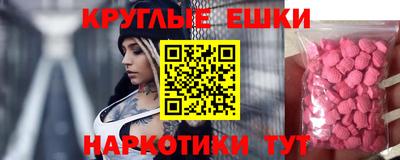 синтетический гашиш Гусиноозёрск