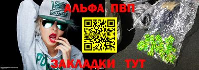 таблы Гусев