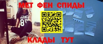 синтетический гашиш Гусиноозёрск
