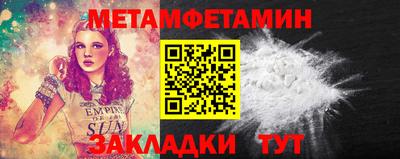 синтетический гашиш Гусиноозёрск