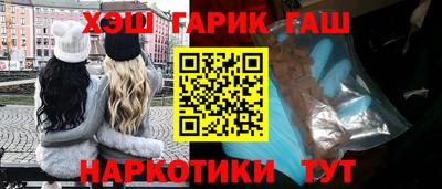 гашик Гусь-Хрустальный