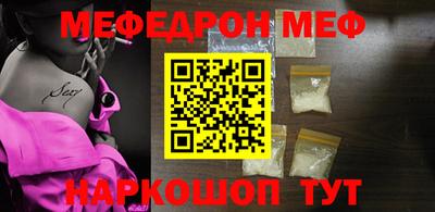 таблы Гусев