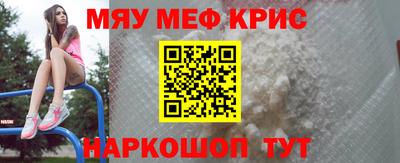 синтетический гашиш Гусиноозёрск