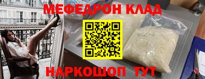 таблы Гусев