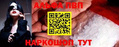 синтетический гашиш Гусиноозёрск