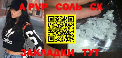 синтетический гашиш Гусиноозёрск