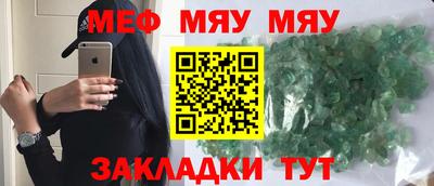 таблы Гусев