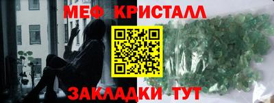гашик Гусь-Хрустальный