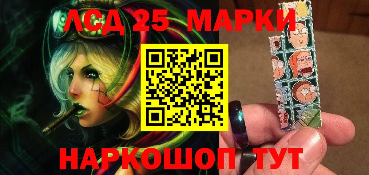 НБОМе  Cocaine  МАРИХУАНА  Alpha-PVP СОЛЬ кристаллы  Зеленокумск  Вход с VPN  Мефедрон   ГАШИШ 