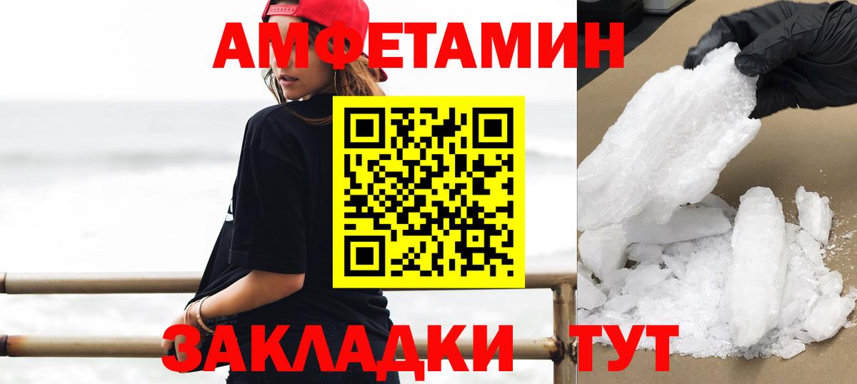 Метамфетамин витя  Вход с VPN  Метамфетамин витя  Зеленокумск 