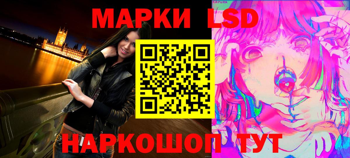 Зеленокумск  Марки NBOMe 1,8мг  Марки NBOMe 1,8мг  цены   Вход с VPN 